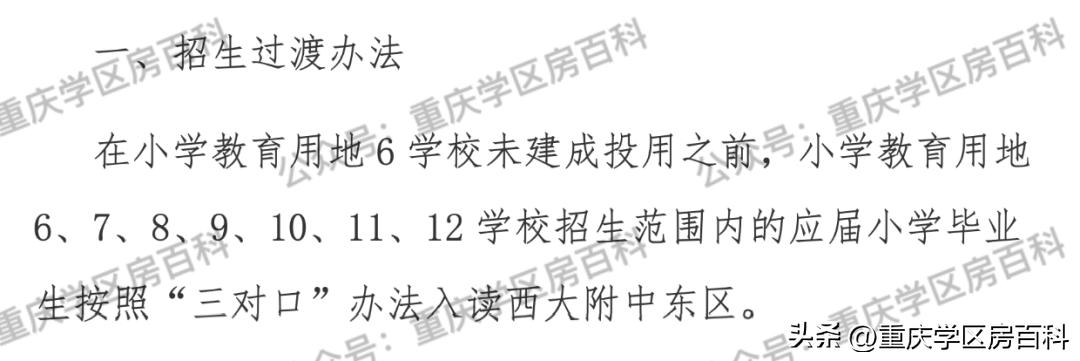 目前哪些学校已经开学了,目前全国开学的学校