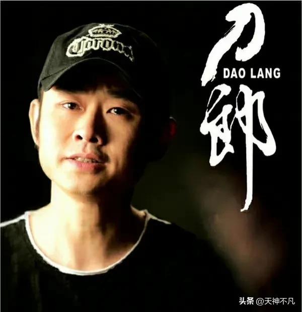 刀郎现如今的近况,刀郎个人简历和现在近况