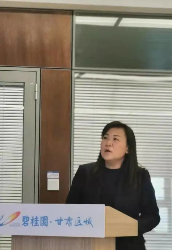 碧桂园2023年工作会议三个总结,碧桂园甘肃区域项目