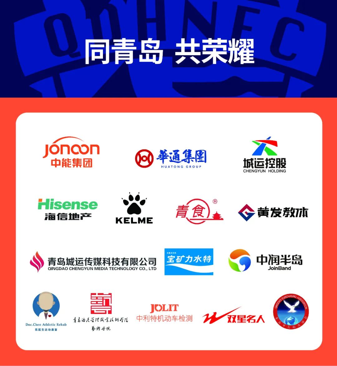 u19青岛队,海牛u19最新比赛