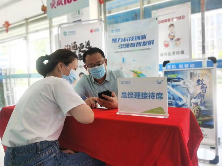 安徽移动芜湖分公司官网,安徽移动星级服务