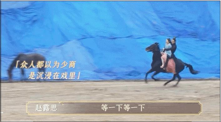 吴磊赵露思新剧路透好少见的造型,吴磊因戏生情与赵露思同穿情侣装