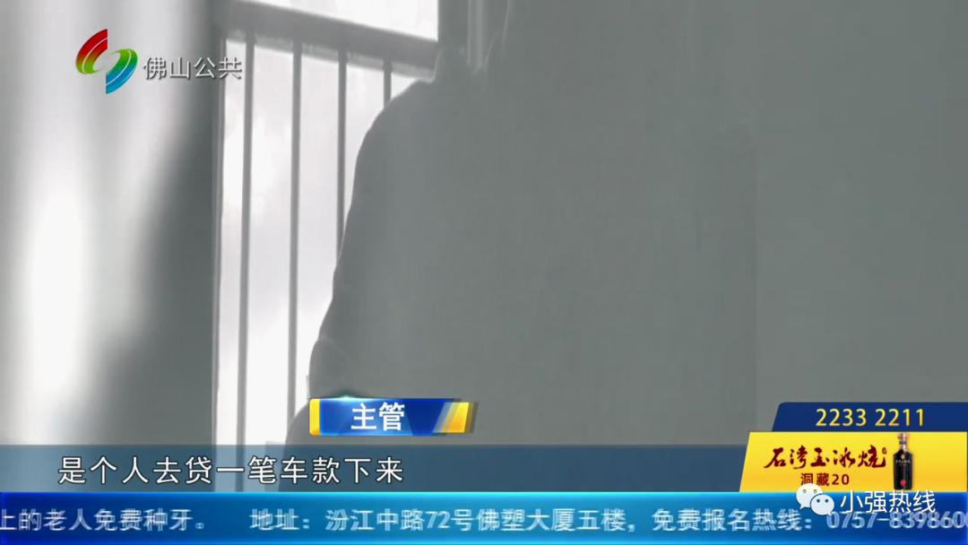 月薪8000元保底！佛山19岁小伙入职高薪工作，结果却背债15万！记者暗访发现大型打脸现场...