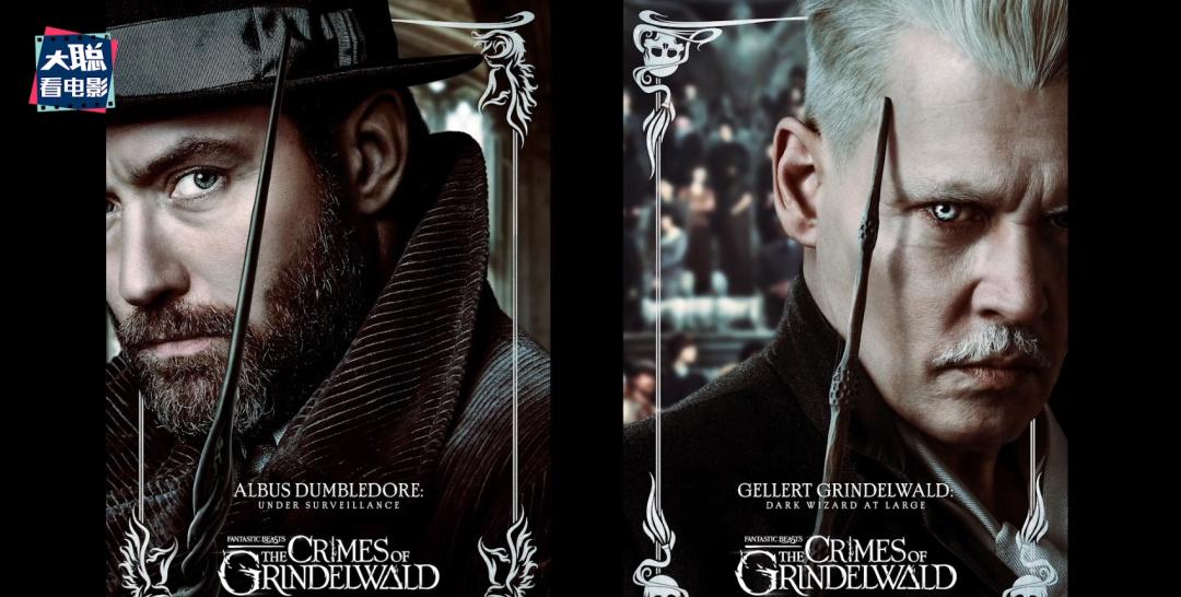3分钟看神奇动物2格林德沃之罪,神奇动物二之格林德沃之罪