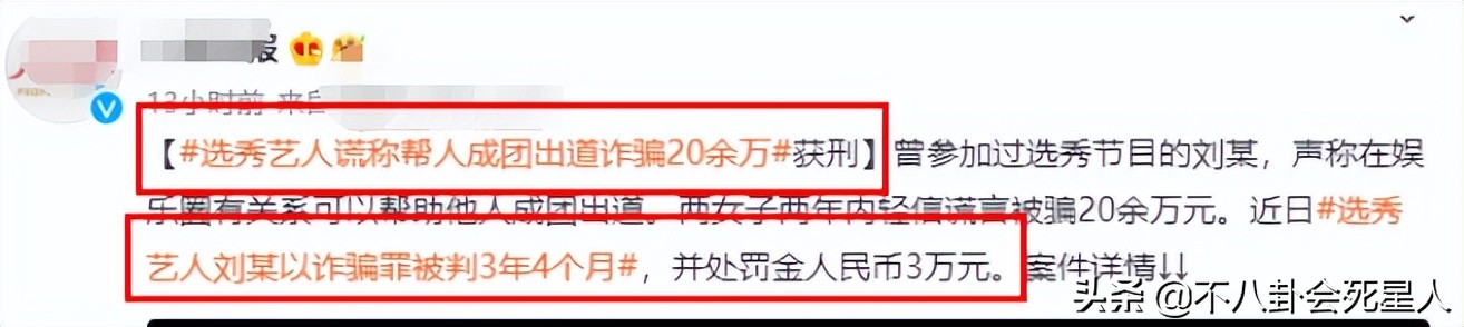 自以为很红，其实耍大牌都没人理，这8位明星简直尴尬又可笑