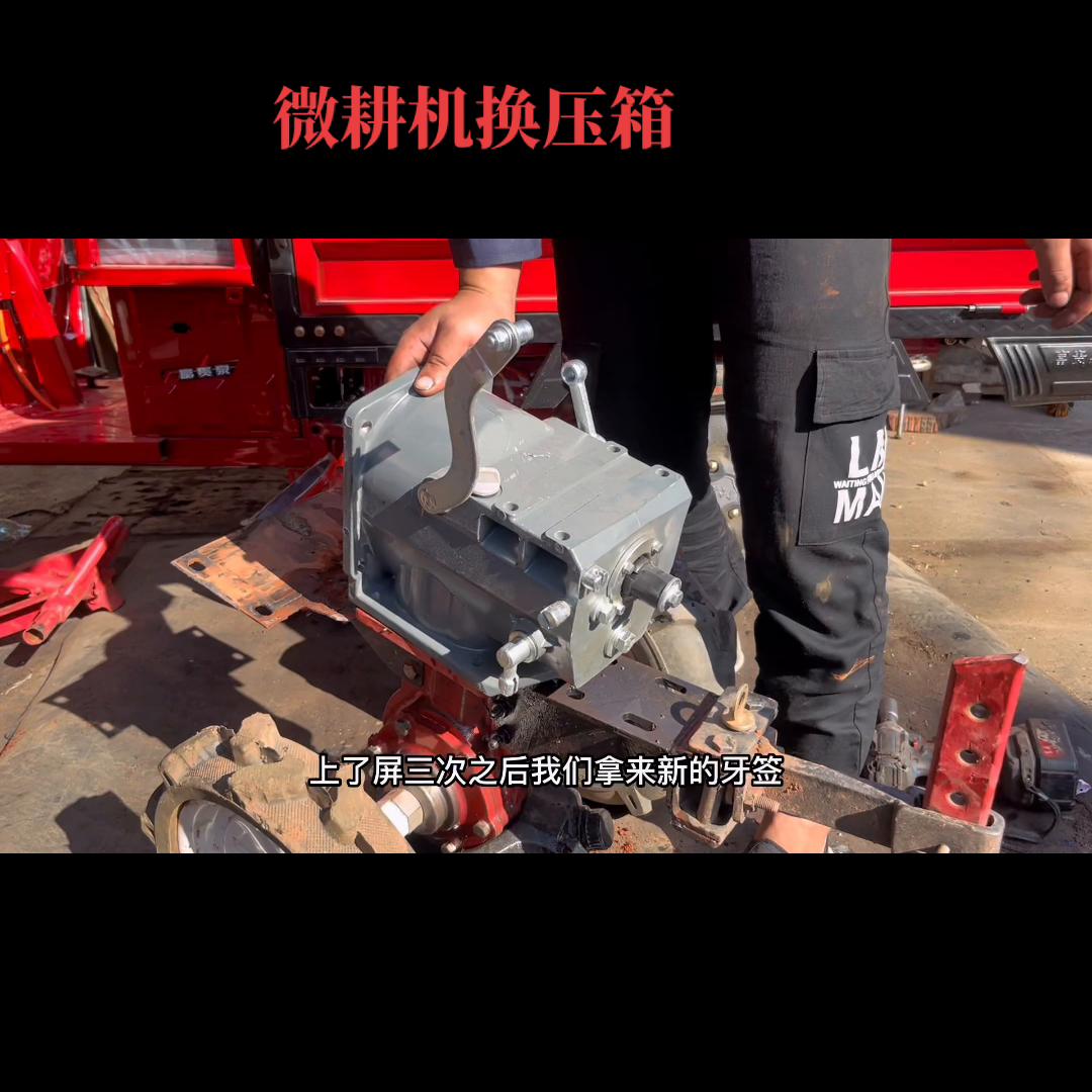 农机维修全套视频,农机维修教程