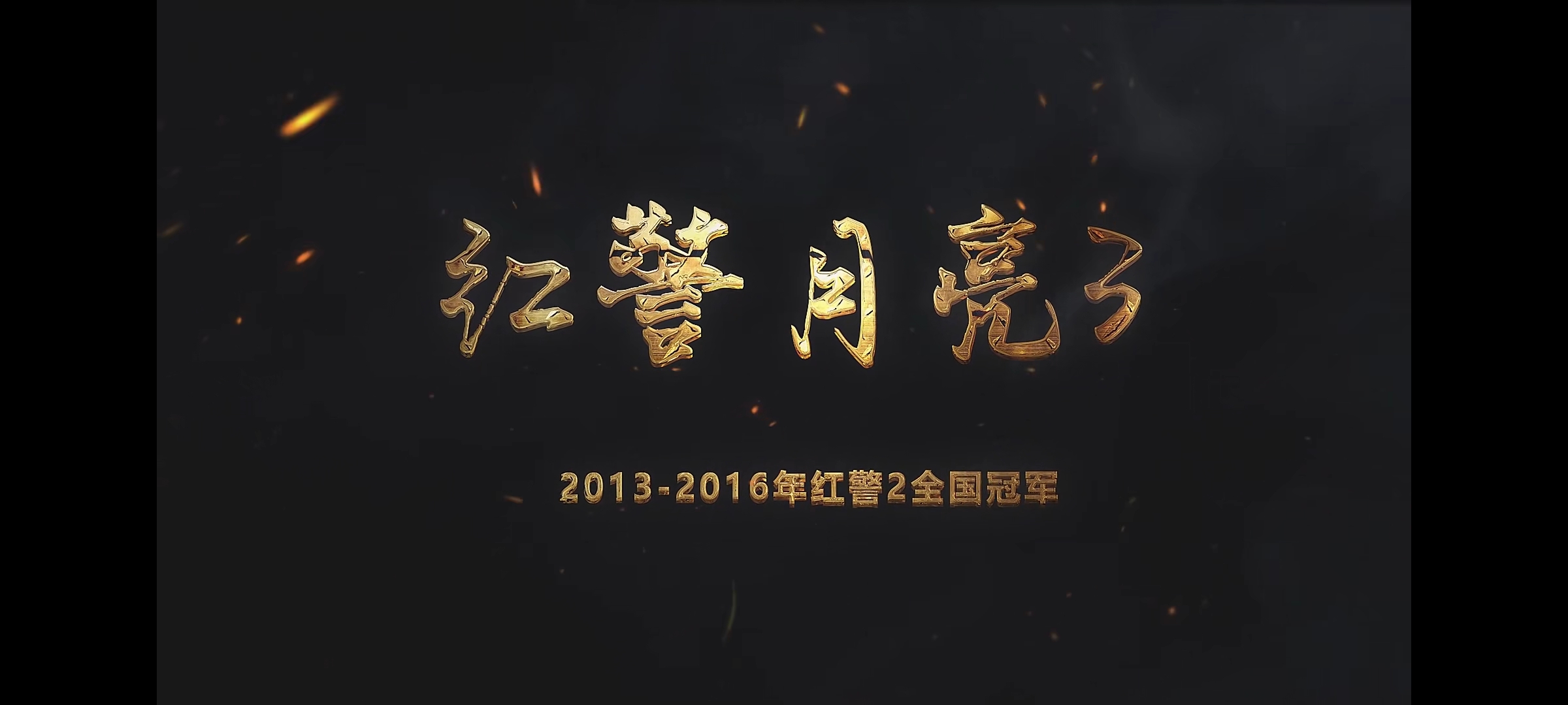 天下风云出我辈：品评平台上的那些著名红警主播，真是高手如云