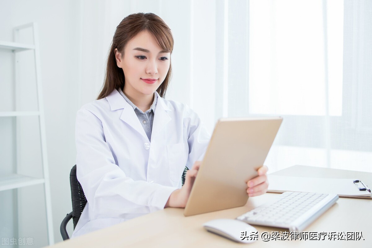 医疗纠纷：西医医生擅自行针灸治疗致患者失明，被认定为非法行医