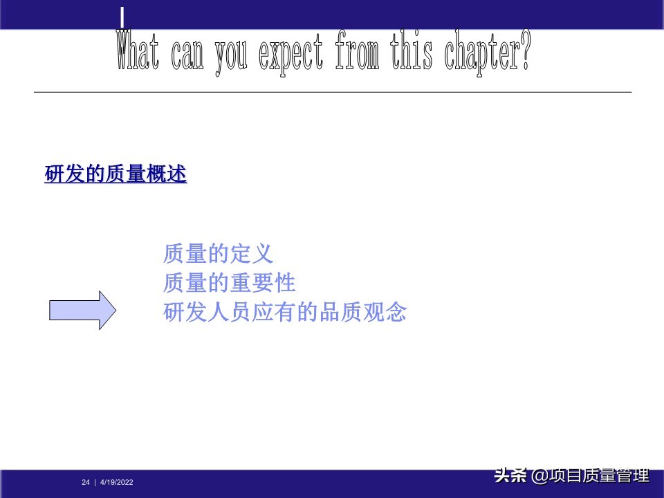 pm如何提升项目管理能力,工程项目管理的pm模式