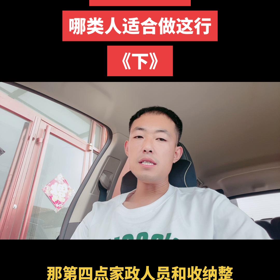 不要低估每个人的职业,不要轻易走进创业的大坑