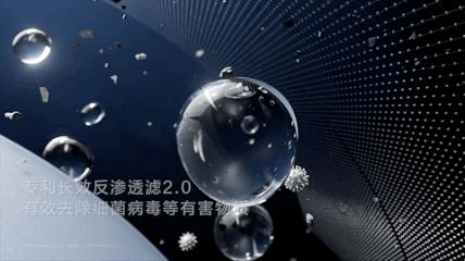 航天前沿技术和净水器,航天科技饮水机