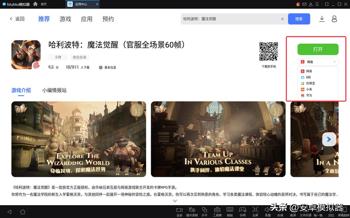 摇光录乱世公主新手攻略大全,摇光录乱世公主公测后内容