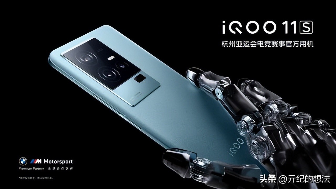 年底最受期待的手机发布会,2023年年底手机发布会有哪些