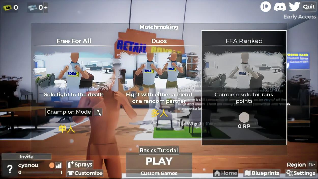 retailroyale新手教程,retailroyale设置