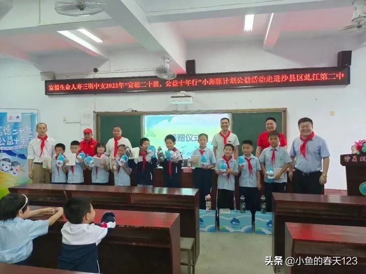 富德生命人寿2022“小海豚计划”爱心足迹｜童心相连情满六一