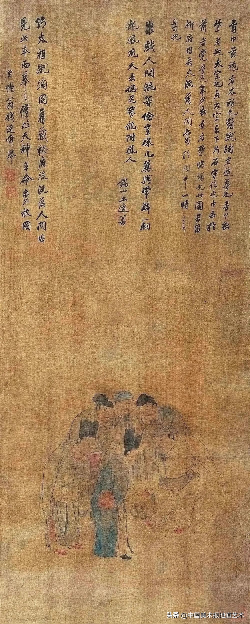 宋朝的足球图片,宋朝足球简介图