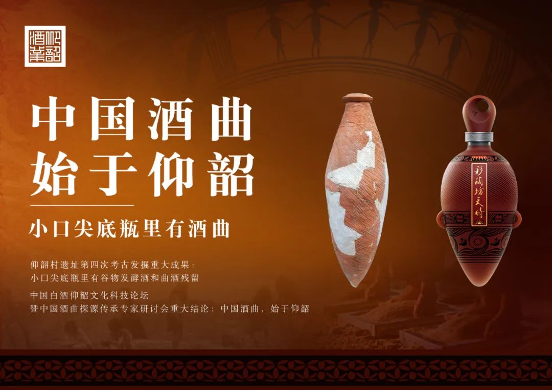 南乐仰韶黄河酒业招聘,渑池仰韶酒厂最新招聘