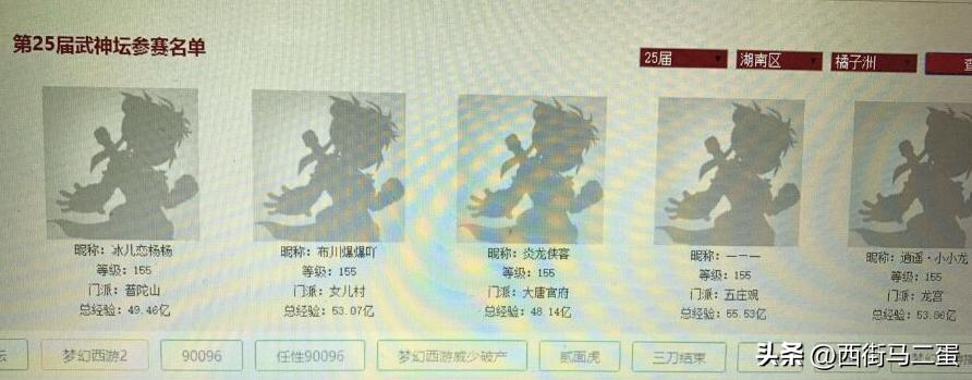 梦幻西游手游新服回归,梦幻西游手游初心