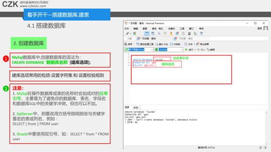 sql初学者基础知识,sql课程怎么入门