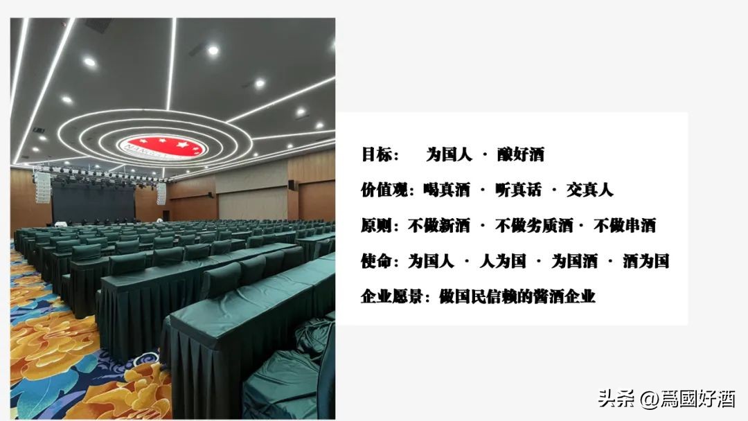 中国各界名人,各大名企封坛酒