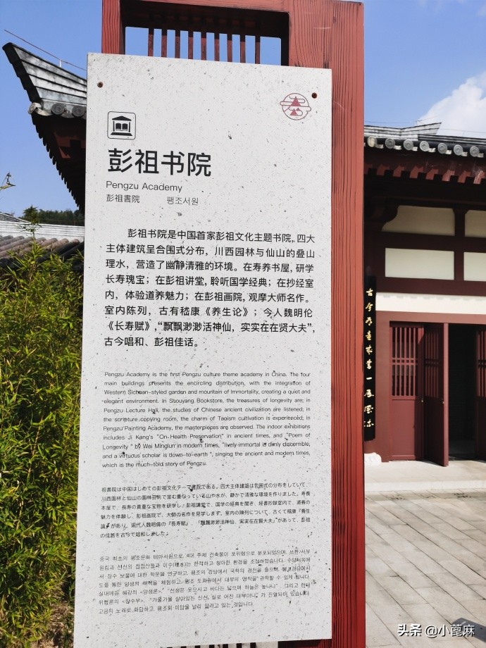 四川眉山彭山有哪些旅游景点,眉山齐山双佛旅游景点推荐