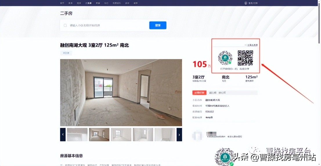 互联网找房平台,网上找房哪个平台好