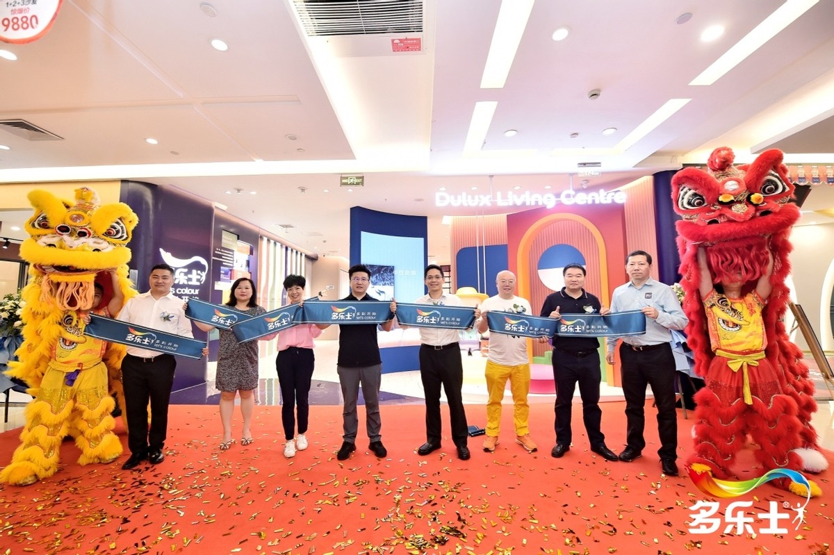 郑州市多乐士生活馆,多乐士生活馆和专卖店区别