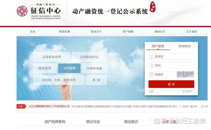 被执行终本后欠款就不用还了吗,执行案件终本后没收到钱怎么办