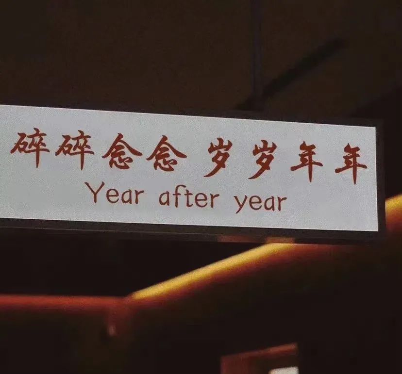 开始爱自己的时候全世界来爱你,当你自己爱自己时全世界都爱你