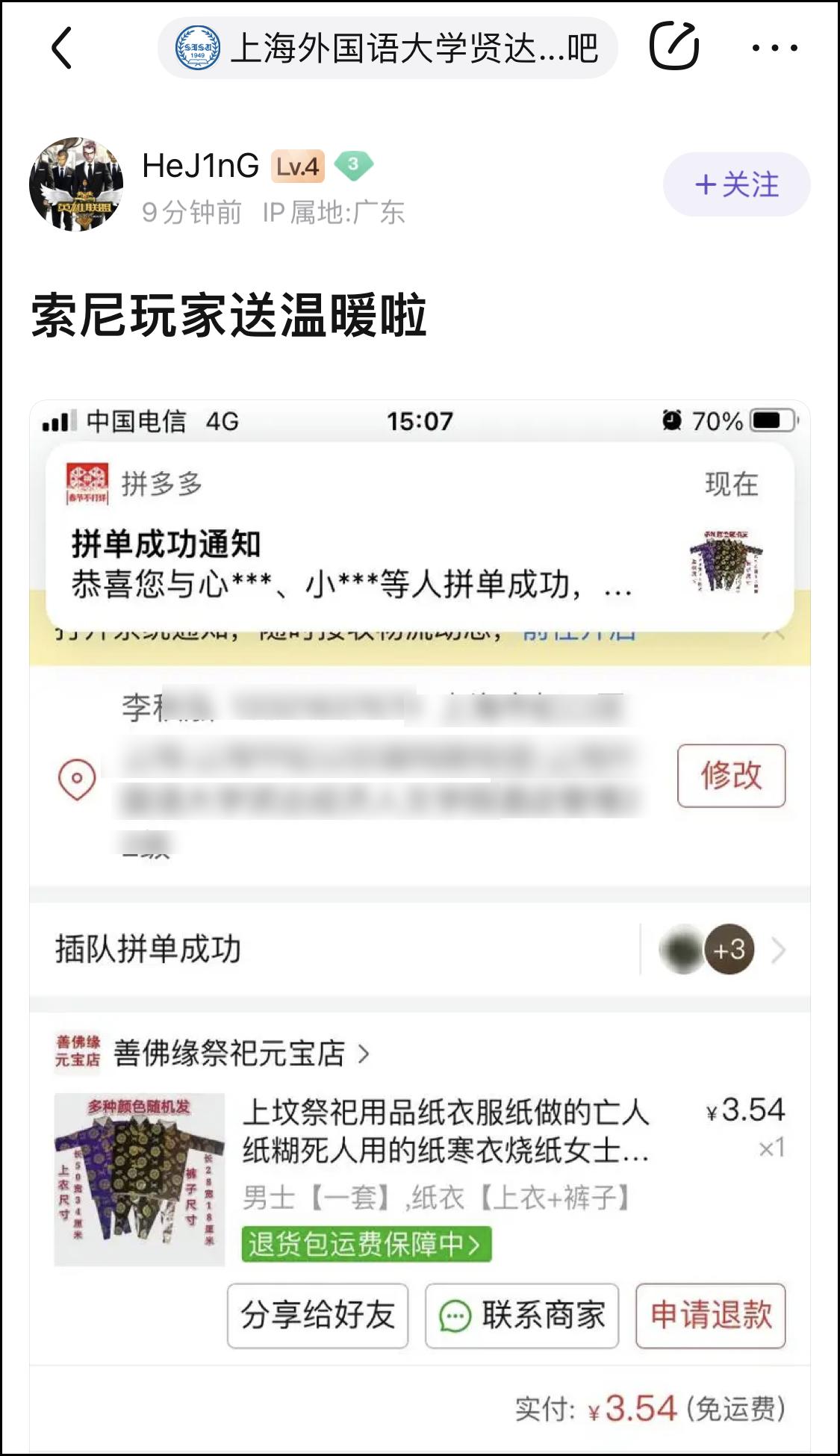 偷盘哥事件影响,偷盘哥有错吗