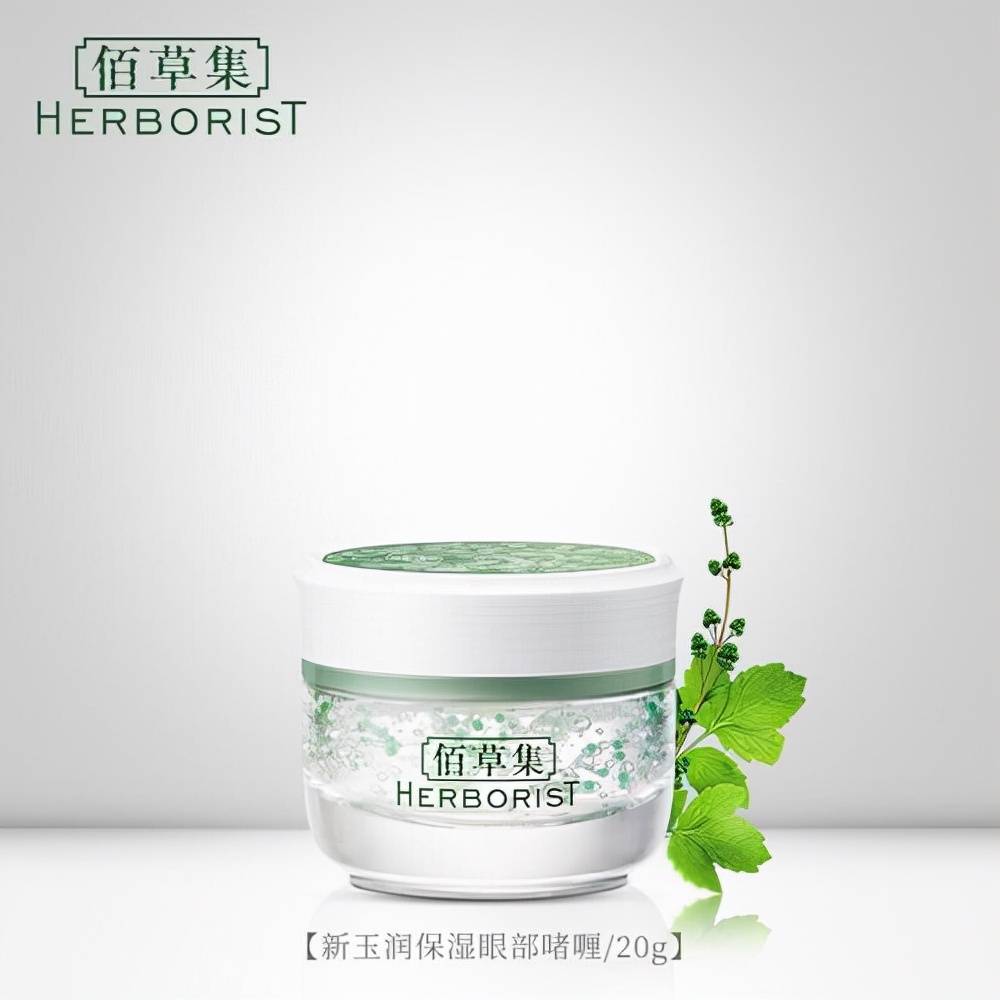 眼霜推荐去细纹紧致补水,眼部保湿眼霜推荐