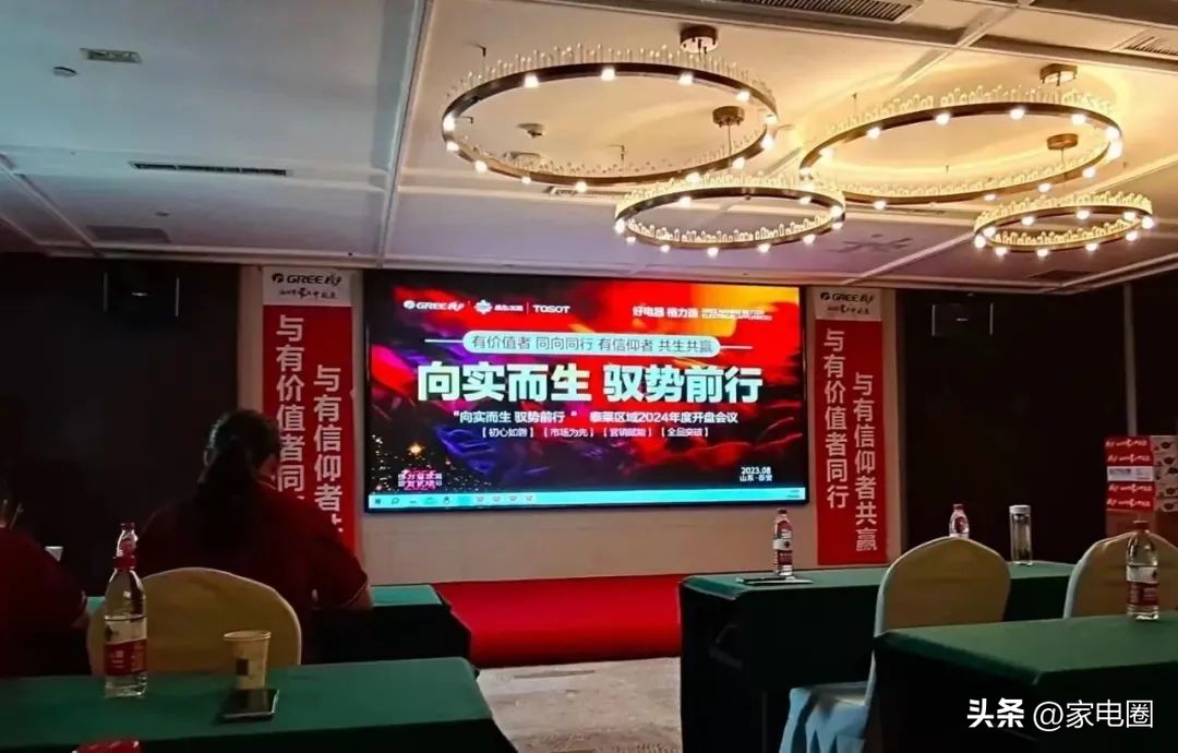 2024年格力空调春季活动,格力空调发布新款