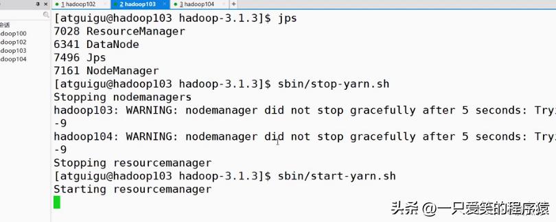 手动搭建hadoop集群005_历史服务器_日志聚集_动态管理_单独启停