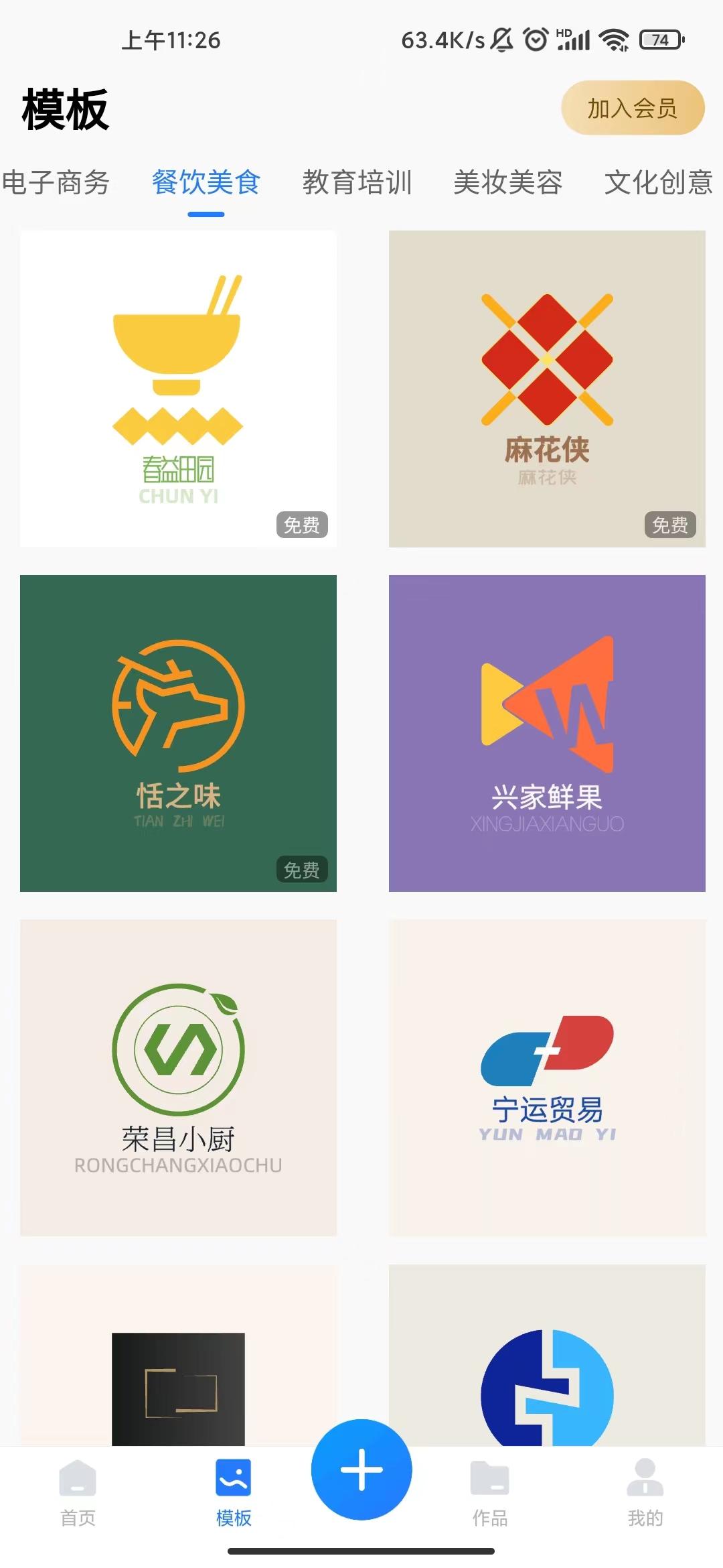 ps如何设计logo图标,用ps如何制作logo图标