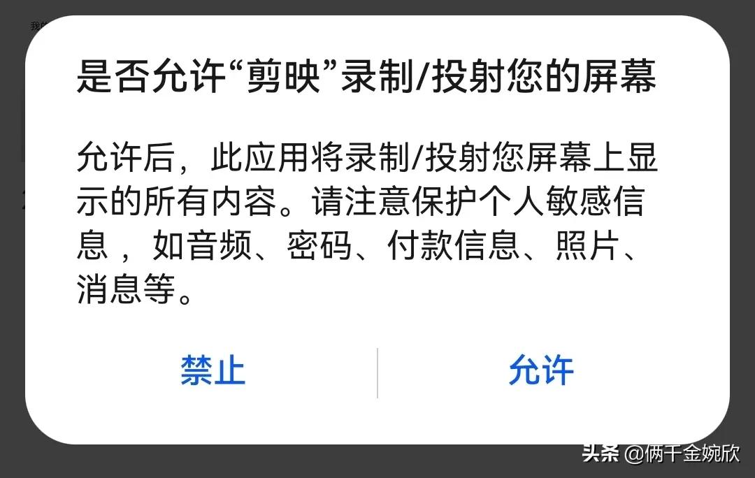 分享屏幕怎么操作,屏幕录制的最快方法是怎么操作的