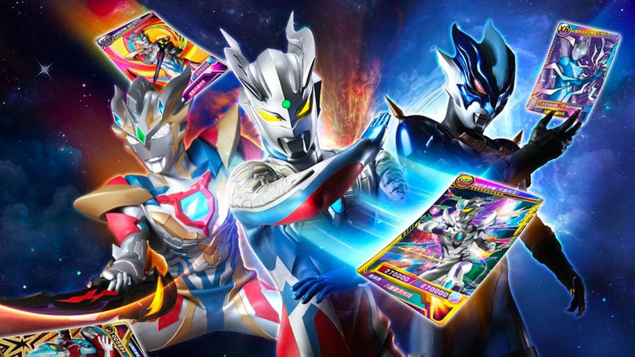 200万没凑齐奥特曼卡片,200万集奥特曼卡片没集满