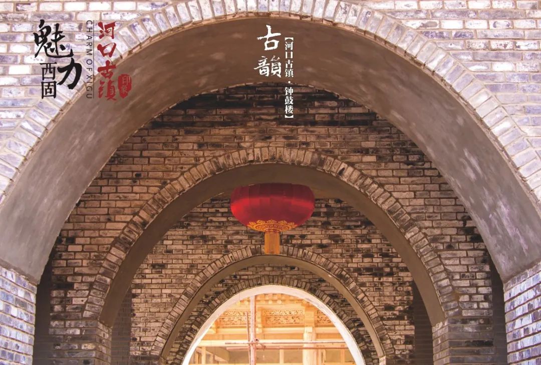 金城著名地方,金城历史由来