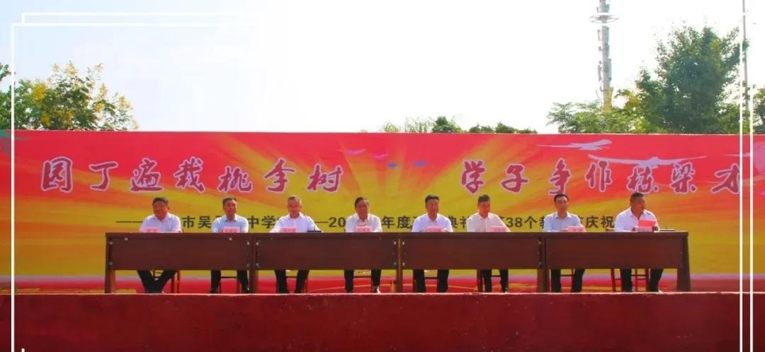 吴承恩中学高级教师,吴承恩中学艺术生