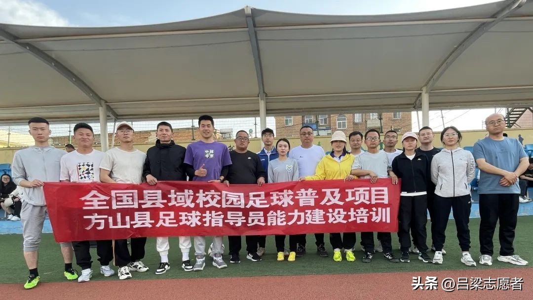 亲临现场感受足球的魅力,感受足球魅力弘扬足球文化