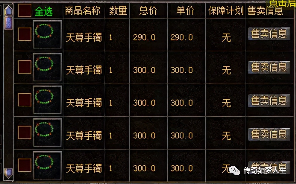 热血传奇官服现在怎么样了,热血传奇怀旧服哪里赚钱