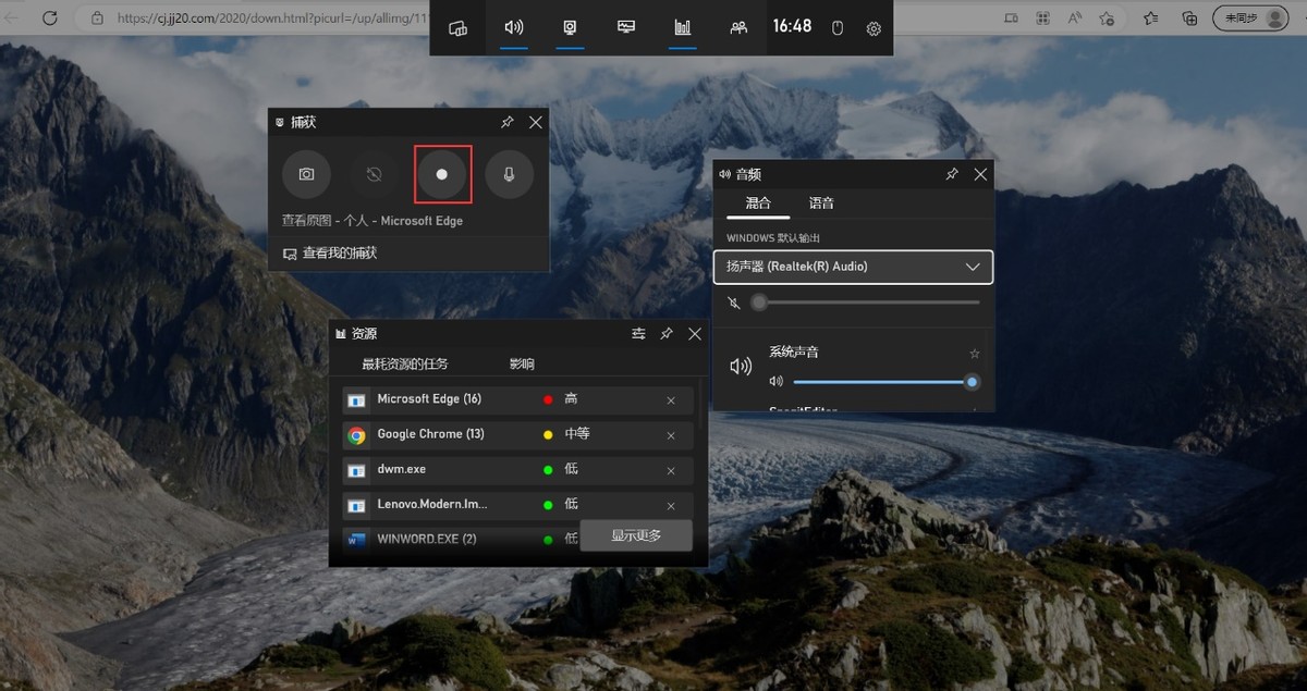 录屏软件哪个好？五款免费视频录屏软件
