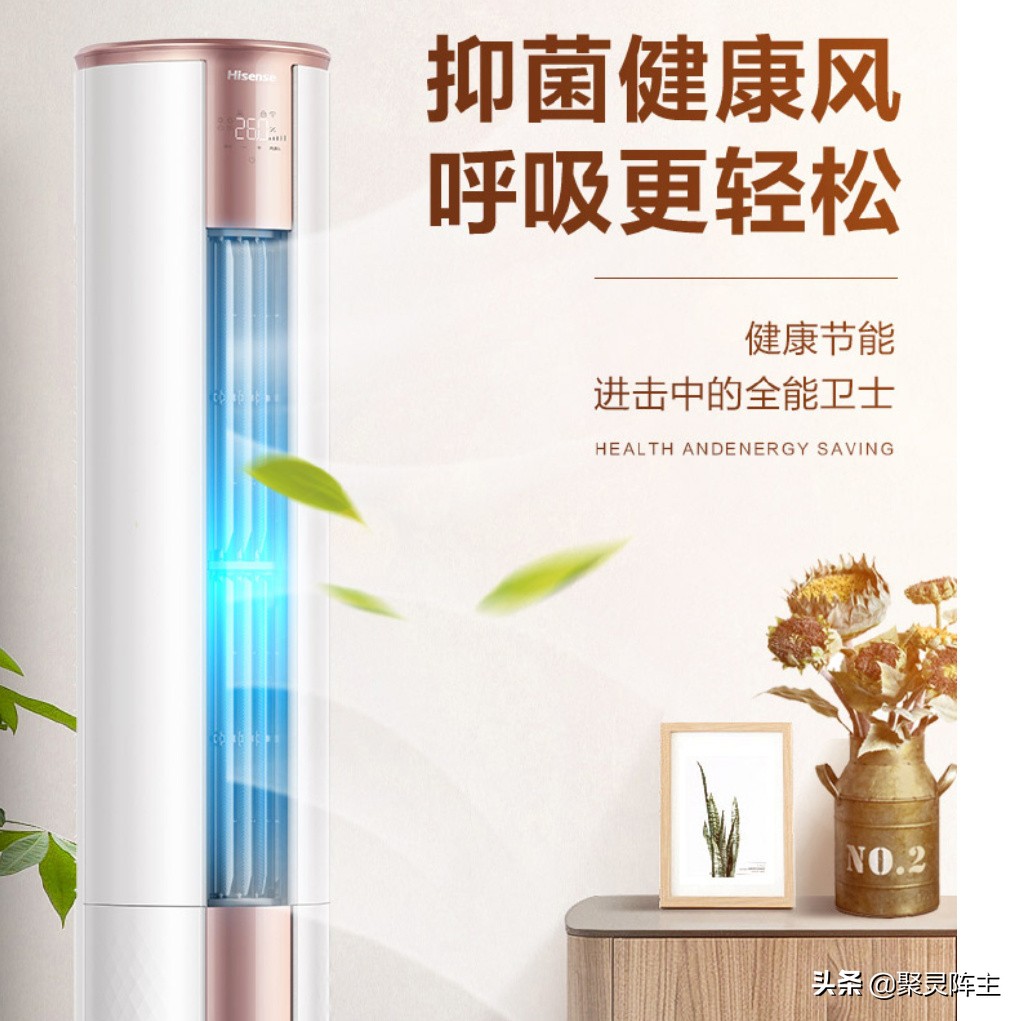 海信移动空调618什么时候买最划算,海信空调1399元是哪一款