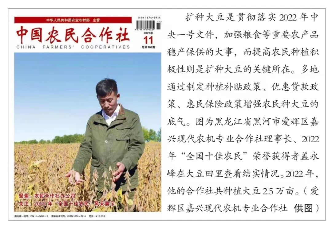 办农业合作社去哪个部门办理,农民合作社是做什么的