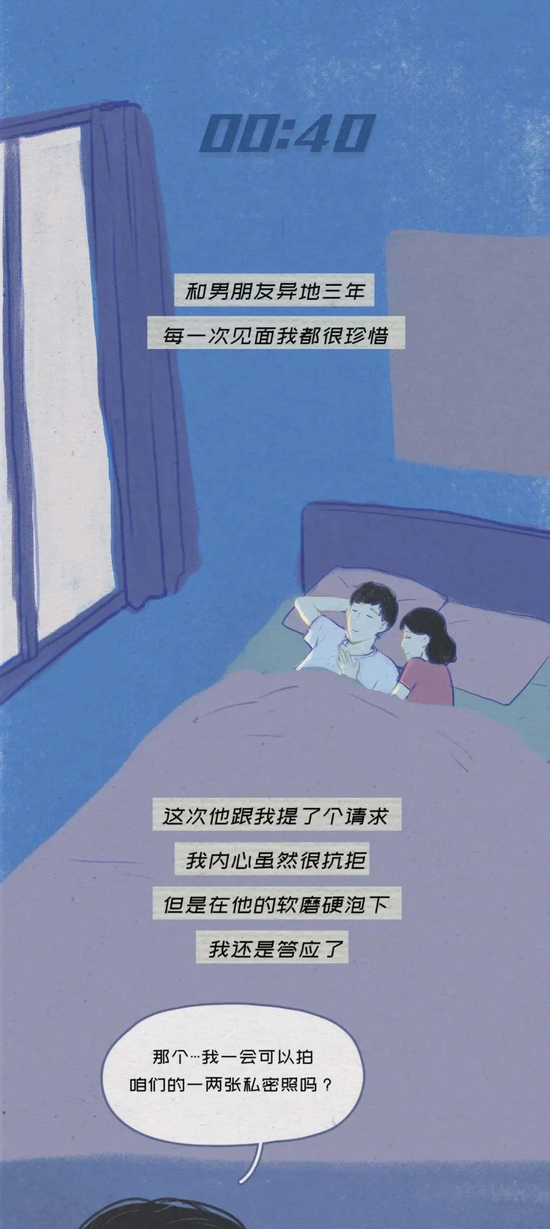 男朋友手机里面有丑照,男朋友手机里有丑的照片