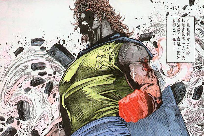 风云漫画步惊云大战皇影,风云漫画步惊云的剑断了