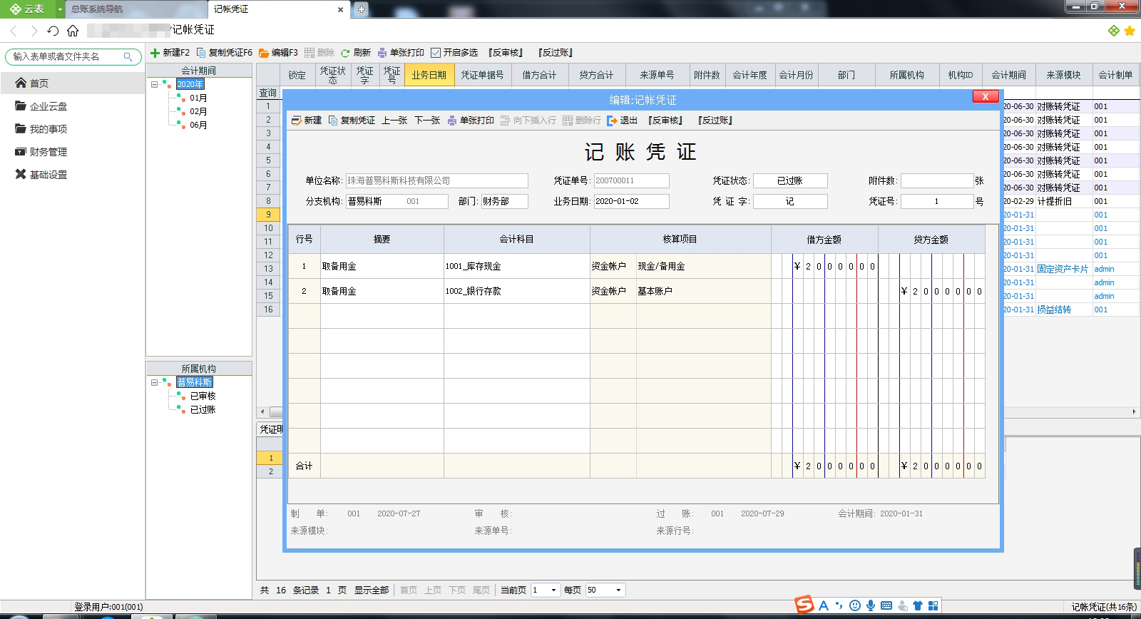 文言文也能编程,文言文编程语言火了