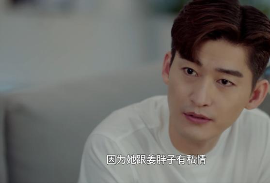 我被扯胸罩，袭胸的张翰恶心到了，网友：这都什么烂剧情