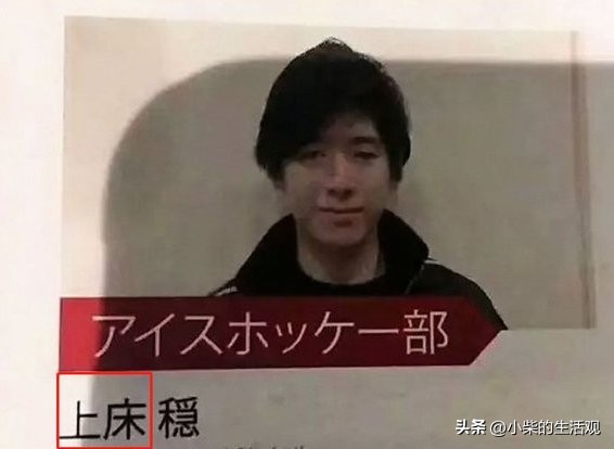 日语名字翻译成中文文字,有哪些日语名字听起来像中国人