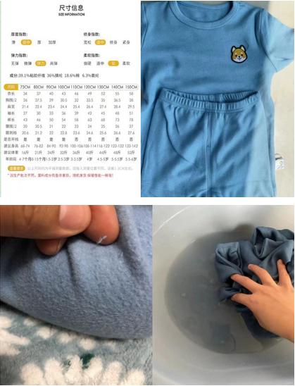 好看的儿童保暖衣,好看保暖衣幼童