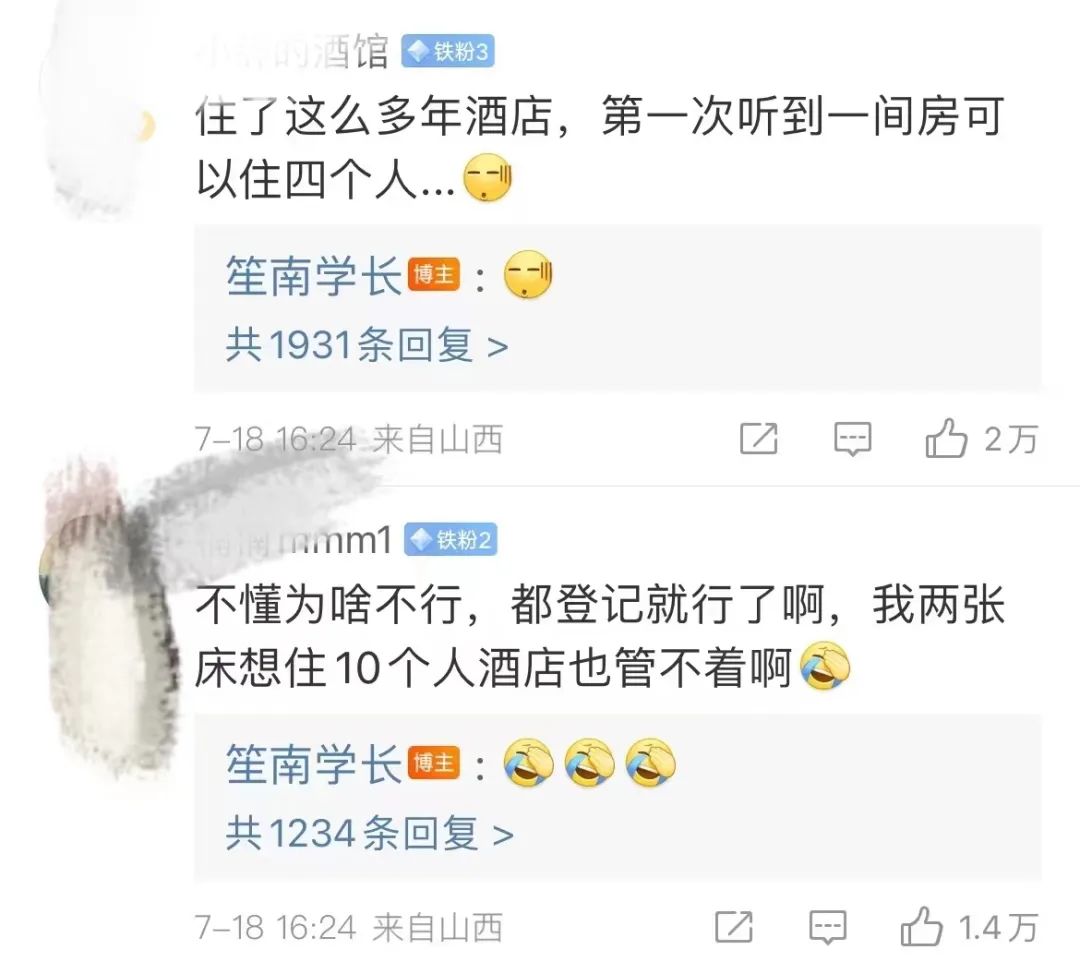 万豪的标间可以住四个人吗,万豪一家四口能住一个房间吗